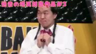 『握手会ネタ』#ジェラードン 『過去の爆笑話題作品#2』