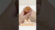 リスをイジメるとこうなる#shorts