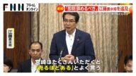 「即刻やめるべき」江藤農水相を野党が追及…“不信任”提出も検討 「米買ったことない」発言撤回も波紋拡大 米農家からも厳しい声