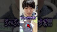 韓国のKーPOPアイドルの剥がしで現れた「シュシュ女」が色々やばい事になってる…#ポケカメン
