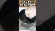 ロウの液体を100回手につけてドラえもん PDS #shorts