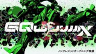 『機動戦士Gundam GQuuuuuuX(ジークアクス)』ノンクレジットオープニング映像│米津玄師「Plazma」