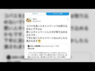 【養分の決断】ぱるぱる!!金バエさんの件で養分とユーノが・・・10月3日
