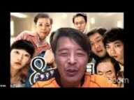映画「8番目の男」は国民を信用する!って映画