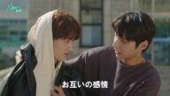 【予告編】「8番目の感覚」