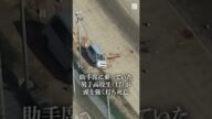 埼玉栄高グラウンドで車横転 生徒が無免許運転、同級生1人死亡