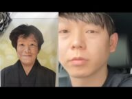 金バエさん死亡確定 養分伊藤