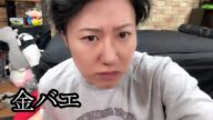 【金バエの訃報】金バエちんについて【しんやっちょ】
