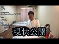 【現状公開】現状を公開する【金バエ】