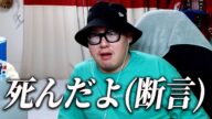 金バエはやっぱり死んだのか・・・?