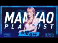 有借有还 Remix DJ版 🎵 【仍是有血有泪有借有还朋友吗 伴我天生天养出走追寻自我吧】