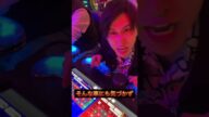 【カジノ】10秒で〇〇万円失った奴の表情ww #shorts