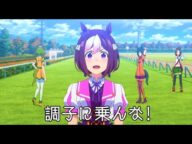 スペ「調子に乗んな!^^」