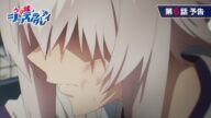 アニメ『ウマ娘 シンデレラグレイ』第6話「怪物」WEB予告動画|ナレーション:オグリキャップ(CV:高柳知葉)