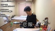 【悲報】あることを忘れました【金バエ】