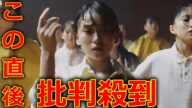 櫻坂46『静寂の暴力』 山下瞳月 センターに批判殺到。許せない。(三期生 3期生 Start over! 6thシングル)