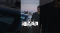 俳優チョン・ウソンの監督デビュー作『ザ・ガーディアン 守護者』が2024年1月に公開!