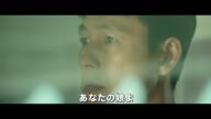 韓国映画「ザ・ガーディアン/守護者」予告編