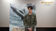 ワン・イーボーからメッセージ!映画『ボーン・トゥ・フライ』メッセージ動画