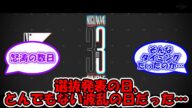 33rdシングル選抜発表の日がとんでもない波乱の日だった模様… #乃木坂46 #33rd選抜 #33rdシングル #SEIGO #乃木坂工事中 #早川聖来 【坂道オタ反応集】
