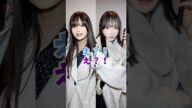 親友に女装ドッキリを仕掛けてみた結果… #Shorts