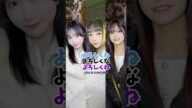 女の子をナンパしたら流石にこれは運命の出会いすぎたwww #Shorts
