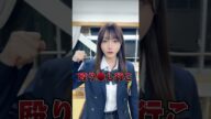 【JK】友達がカッコよすぎるwww #Shorts
