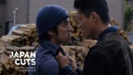 Ken and Kazu - Japan Cuts 2016