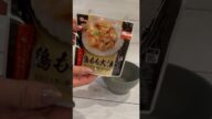 レンジアップ鶏もも大根180g(アイリスオーヤマ)#保存食