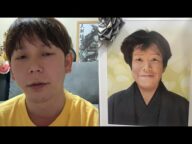 金バエさんの命日判明 養分伊藤