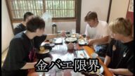 【金やっちょ最高】金バエが満腹になりました【しんやっちょ】