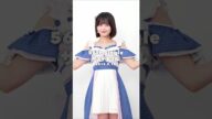 🍊 #AKB48_20thYear 56th single #サステナブル 🌸 #AKB48 #川村結衣 Yui Kawamura かわゆい 🍓 #ここからだAKB48 #shorts