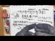 雨が降ってる夜にライトを点けずに黒い服装で傘を差して自転車を運転してる奴は馬鹿なの?