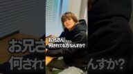 【話題】街角でイケメンアーティストを撮影したら、あまりにも神対応すぎて話題沸騰中 #ちょっと一節 #モデル #美人 #ストリートスナップ #streetphotography #oddlore