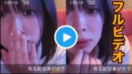ヤクルト1000、緊急事態
