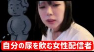 ヤクルト1000、緊急事態