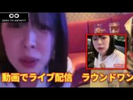 ヤクルト1000、緊急事態