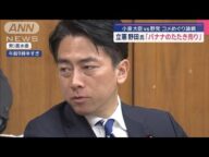小泉大臣 国交省に輸送協力を要請 備蓄米“検討”の精米店秘策は?【スーパーJチャンネル】(2025年5月28日)