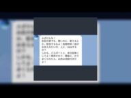 【悲報】ぱるぱる!!ぜんいつ君がとんでもないことになりました10月8日