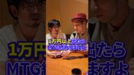 【MTGパック開封】MTGは終わります。200年後くらいに #shorts