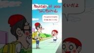 うんちの山で歌いたい げりべん君 Geriben-Kun #shorts