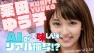 【美味しんぼ】AIがリアル描写してみた AI's realistic portrayal of Oishinbo