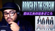 BROKEN BY THE SCREAM- 恋は乙女の泣きどころ-OPINIÓN