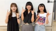 Broken By The Scream、ニュー・ミニ・アルバム『Whitewater Park』リリース!―激ロック 動画メッセージ
