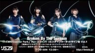 【7/30】Broken By The Scream「Whitewater Park」リリースイベント リミスタ インターネットサイン会 Vol.2