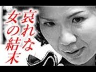 豊田真由子 暴言のリークに隠された用意周到な罠!? 陰謀渦巻く永田町のウラ側でひしめく因縁の仁義なき戦い!ウラ側を読み解く