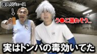 強がってたけど実はトンパのジュースでお腹壊してたキルア
