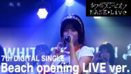 WHITE SCORPION_「定期公演BASE Live #2」Beach opening LIVE ver.
