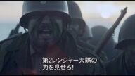 その日、この男たちが、世界の運命を変えた/映画『D-デイ ノルマンディー1944』DVD予告編