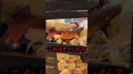 日本一汚くてクセのあるお寿司屋さんがヤバすぎる。。。#shorts #イケメン